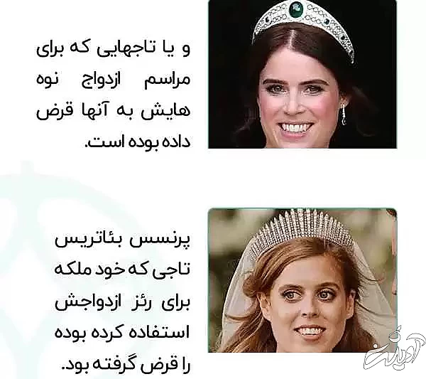 تاج های میلیاردی ملکه انگلیس به چه زنانی می رسد؟ - آن ها خوشبخت ترین شدند!